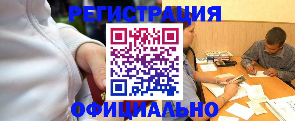форма 3 в Мурманской области